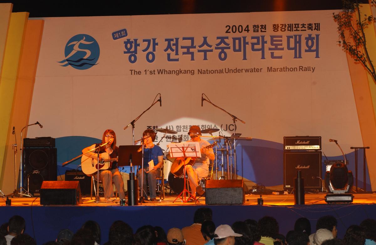 수중마라톤대회