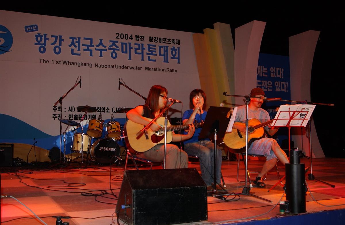 수중마라톤대회