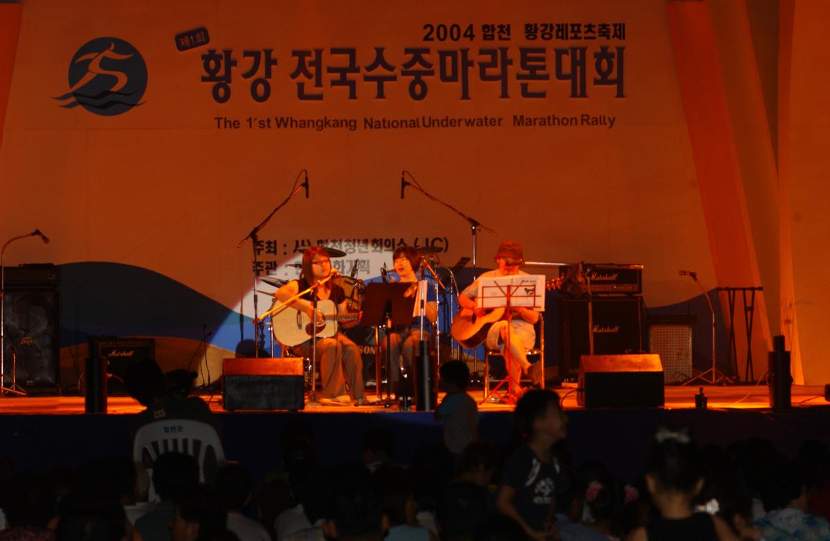수중마라톤대회