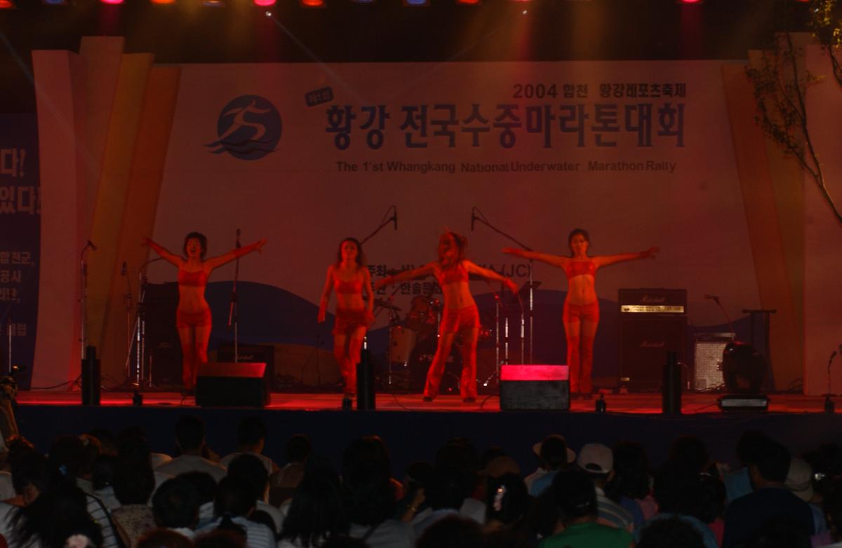 수중마라톤대회