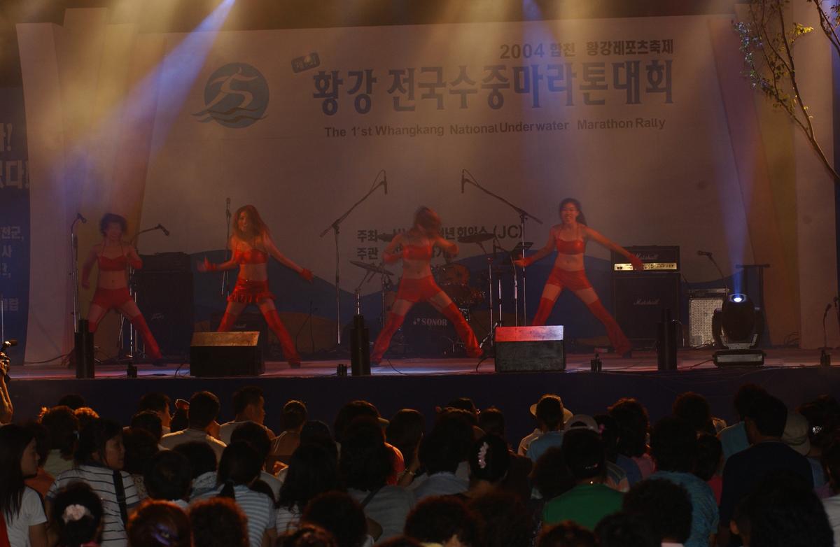 수중마라톤대회