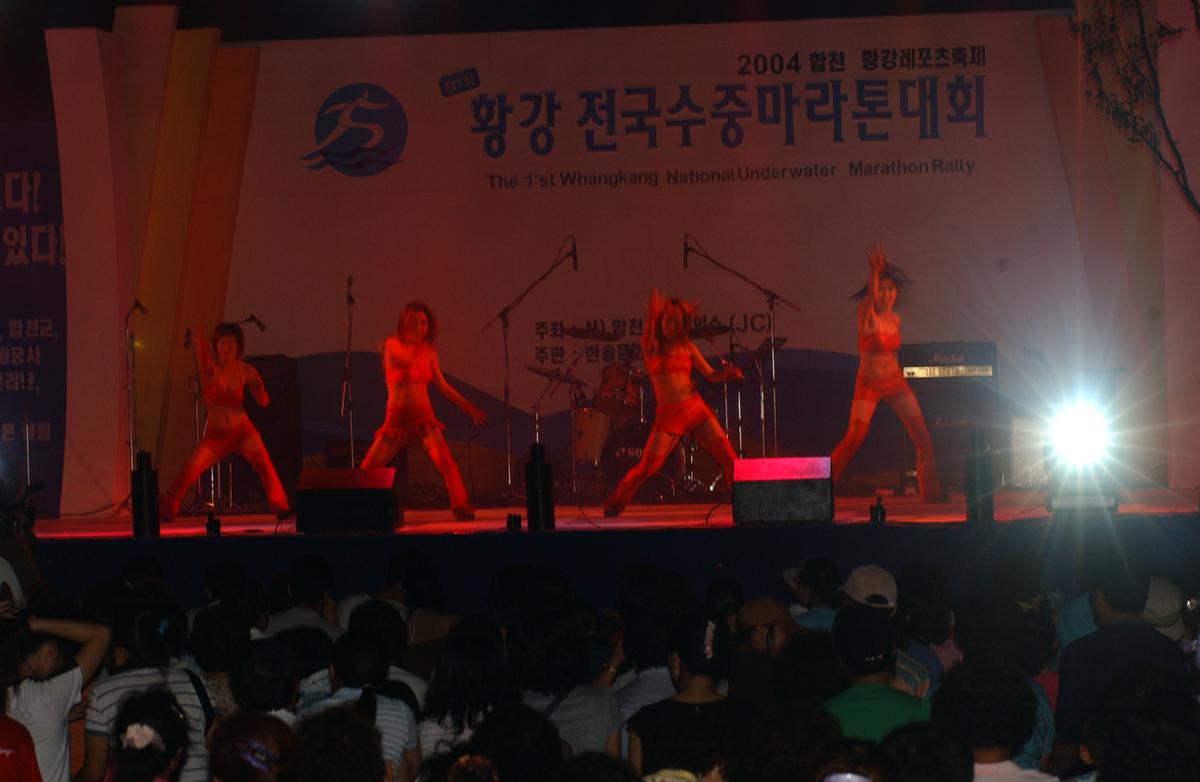 수중마라톤대회