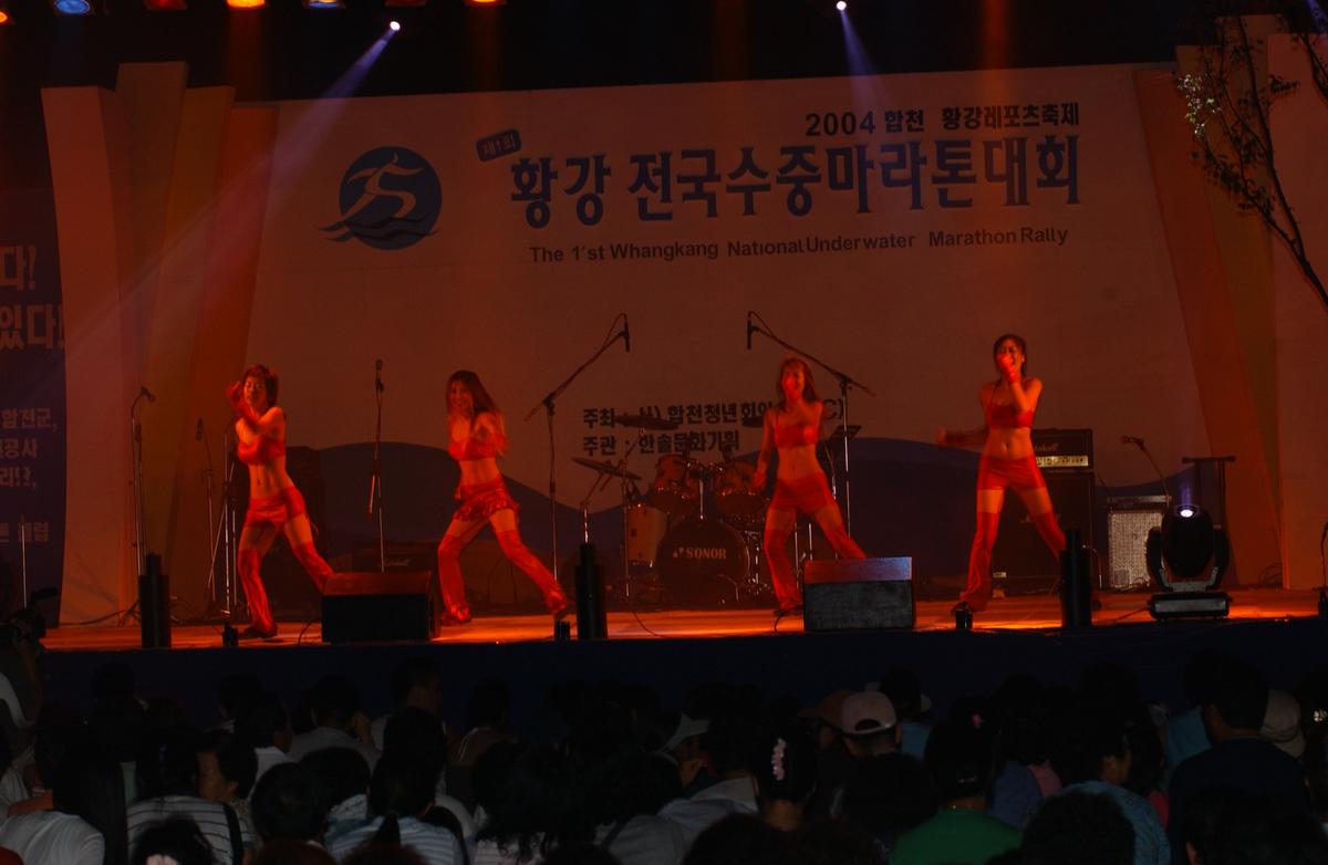 수중마라톤대회