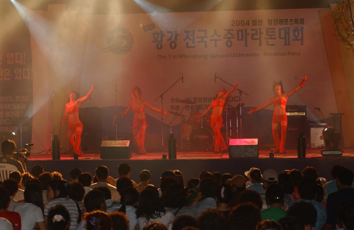 수중마라톤대회