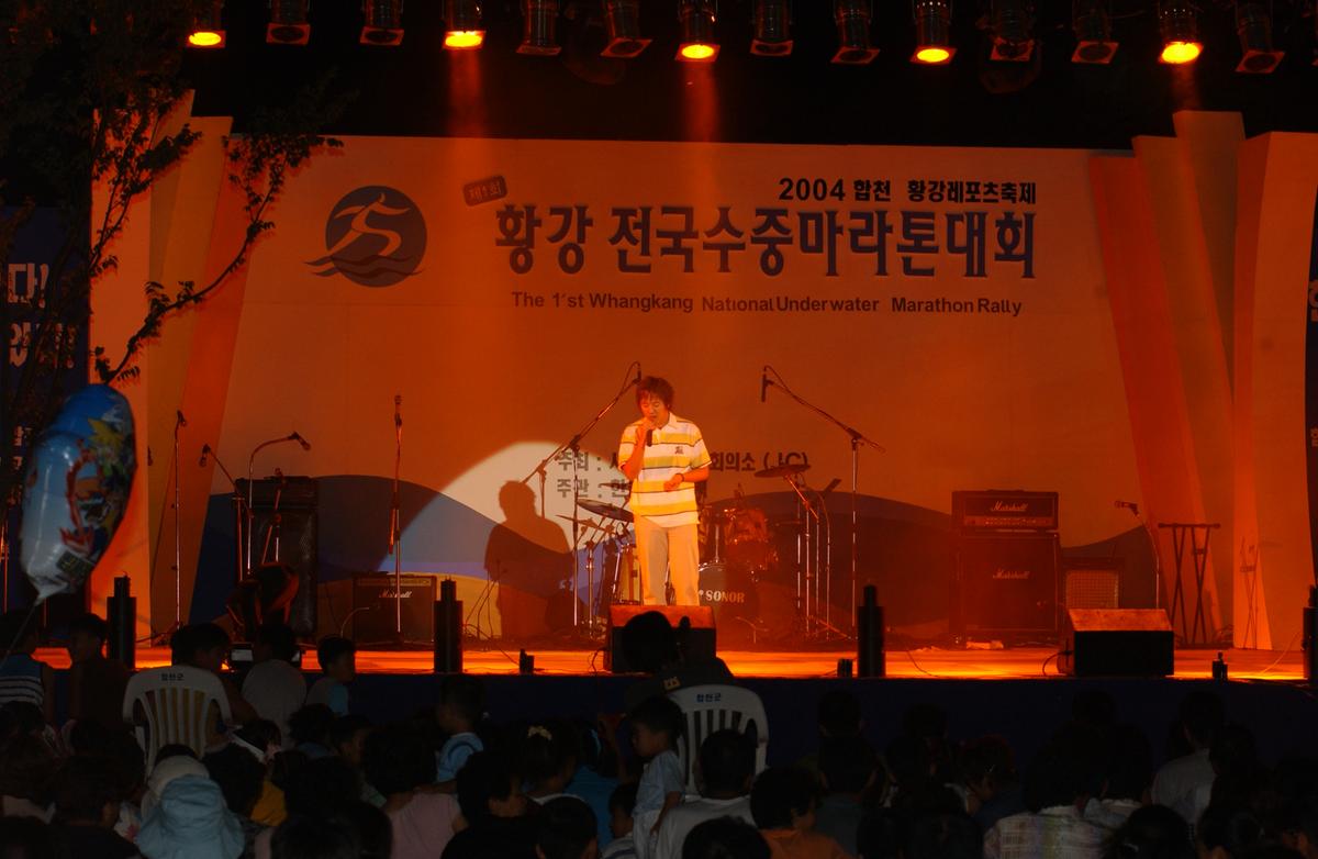 수중마라톤대회