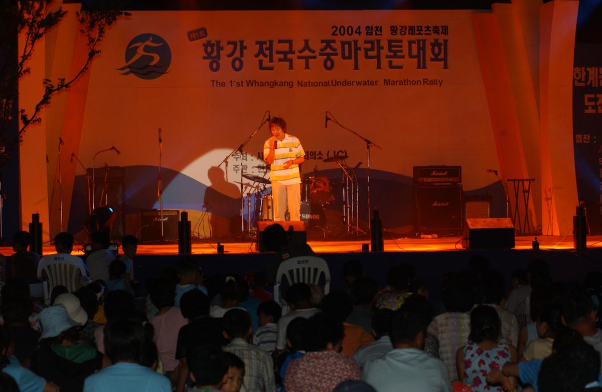 수중마라톤대회