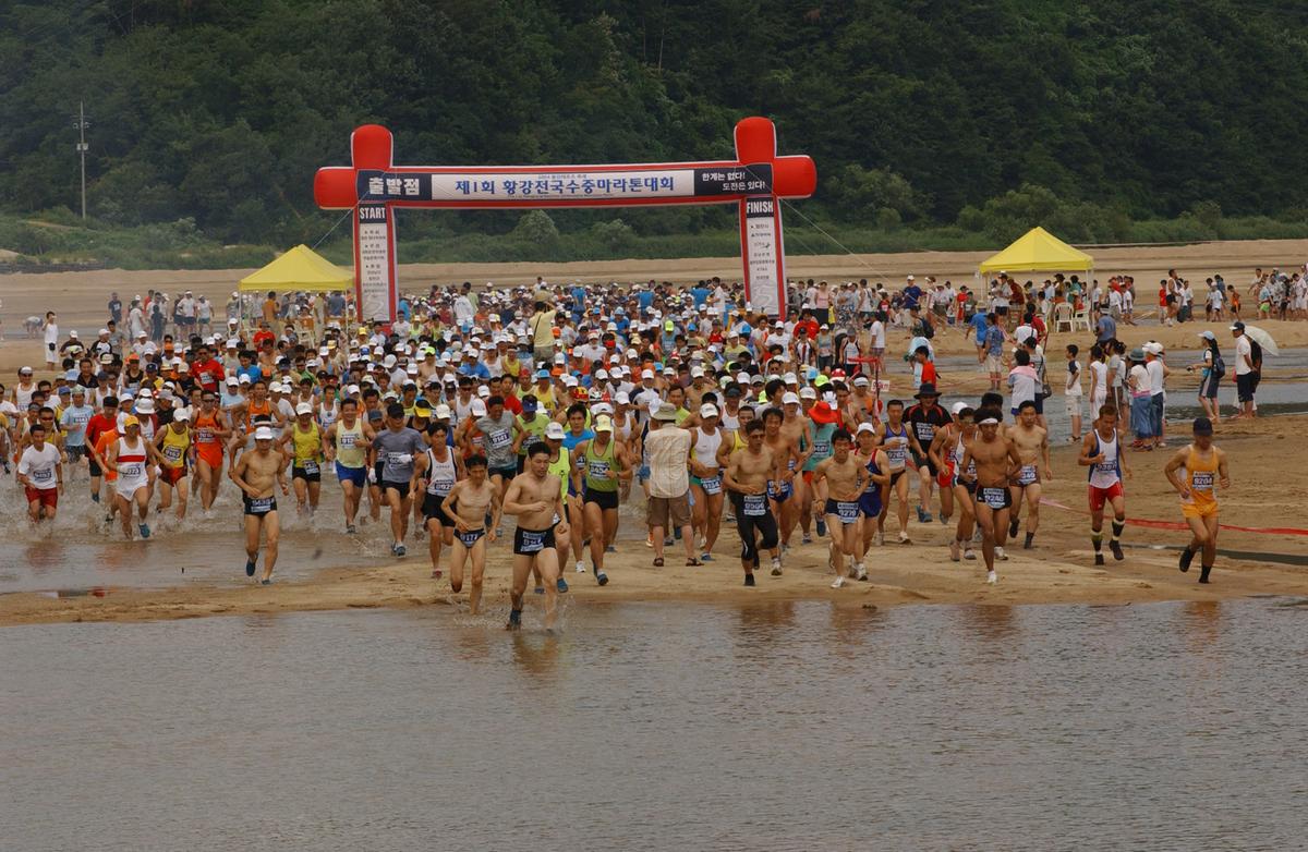 수중마라톤대회