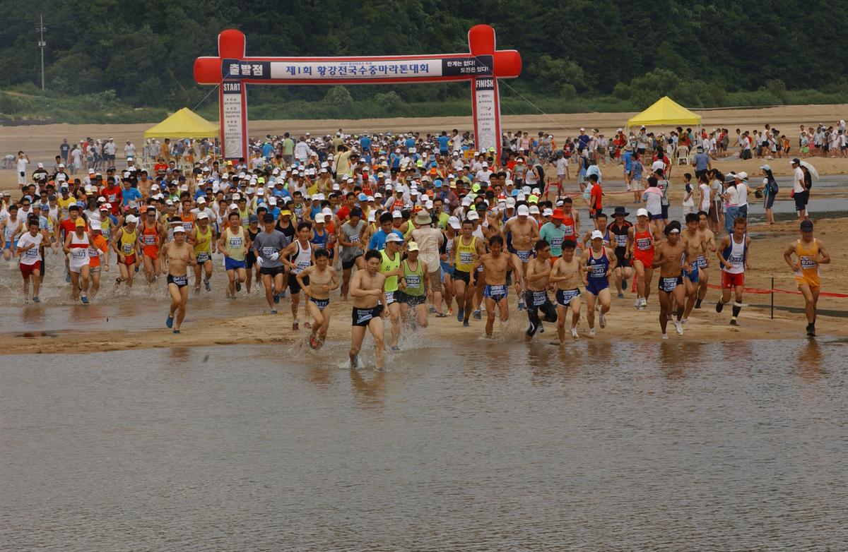 수중마라톤대회