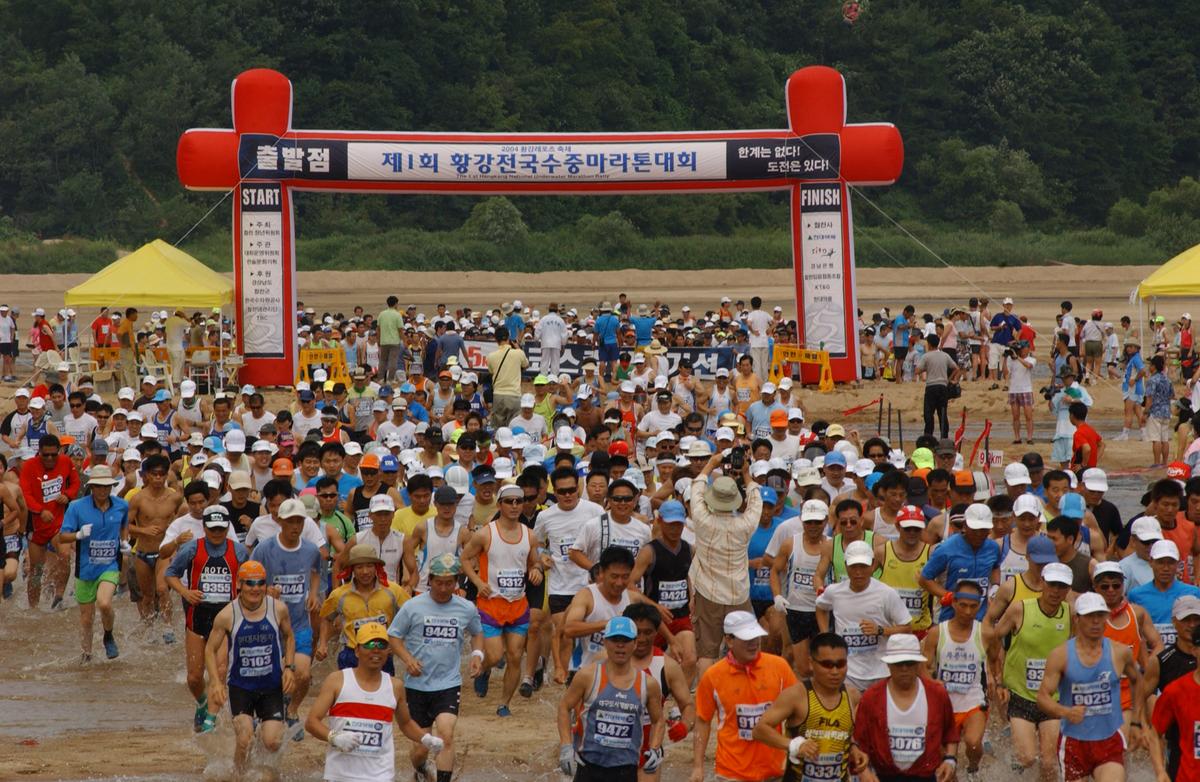 수중마라톤대회