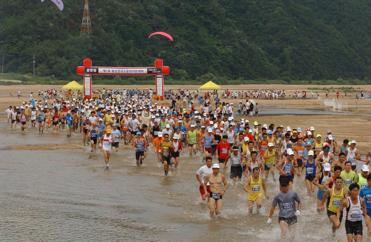 수중마라톤대회