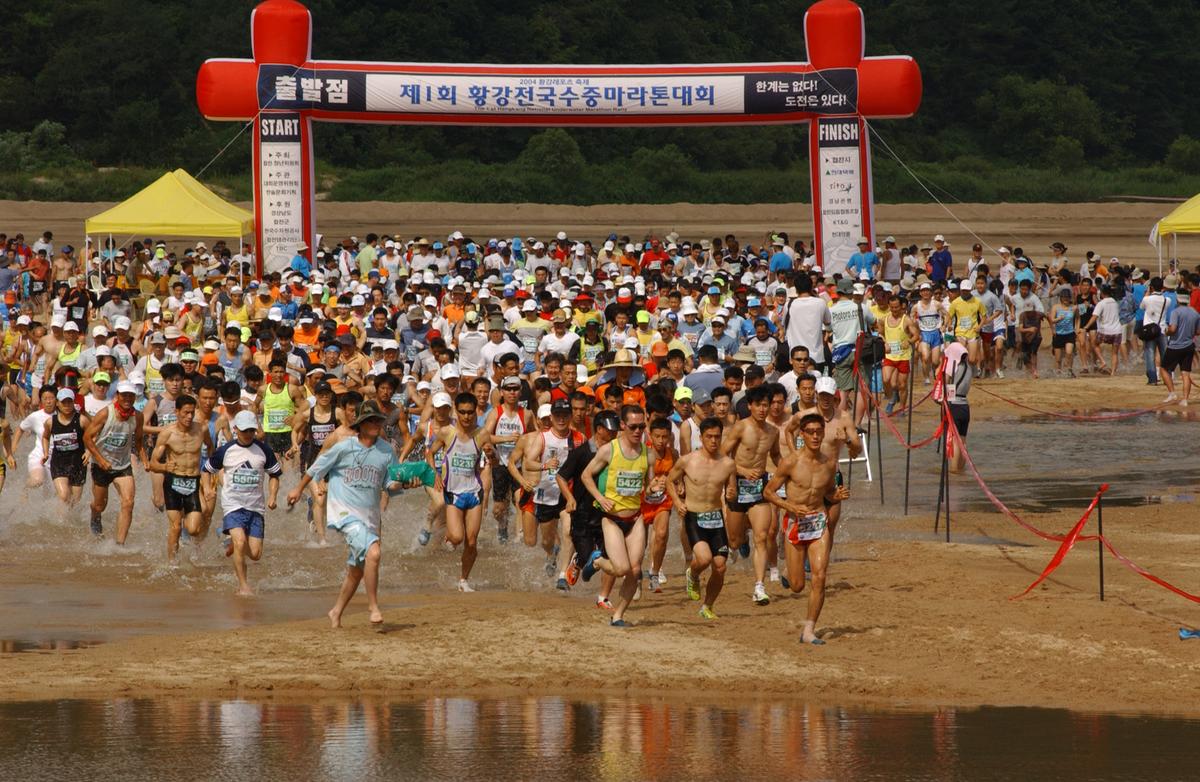 수중마라톤대회
