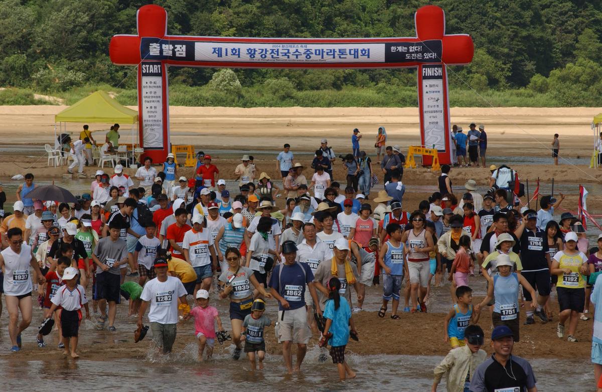 수중마라톤대회