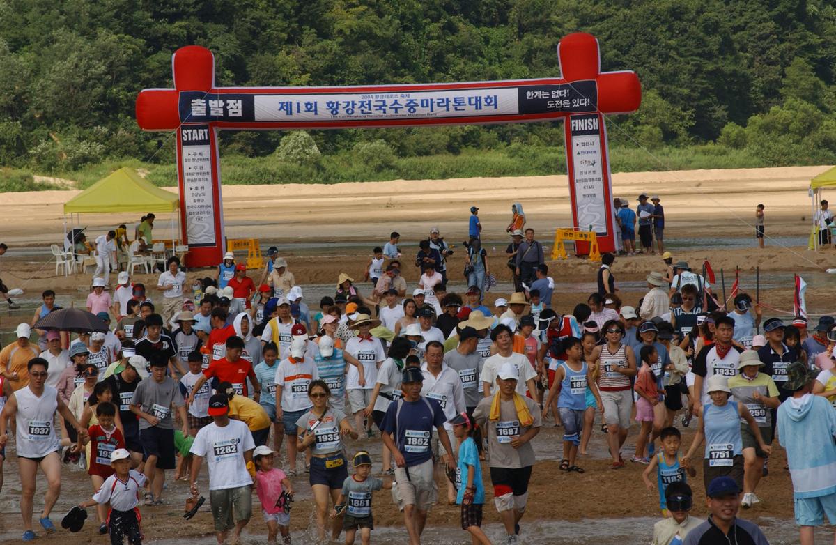 수중마라톤대회