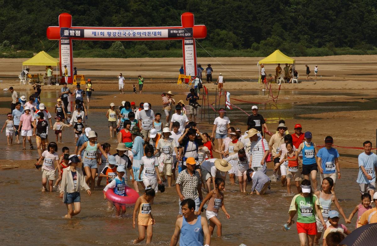 수중마라톤대회