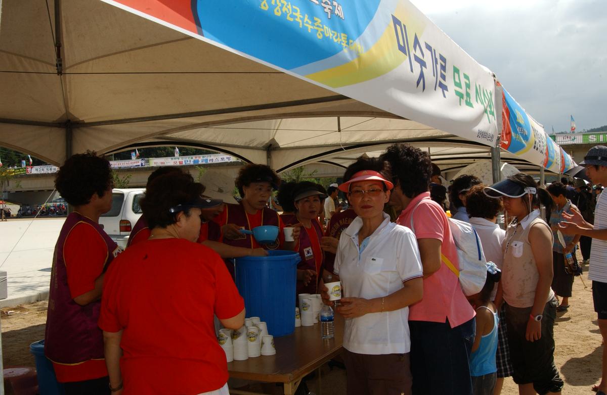 수중마라톤대회