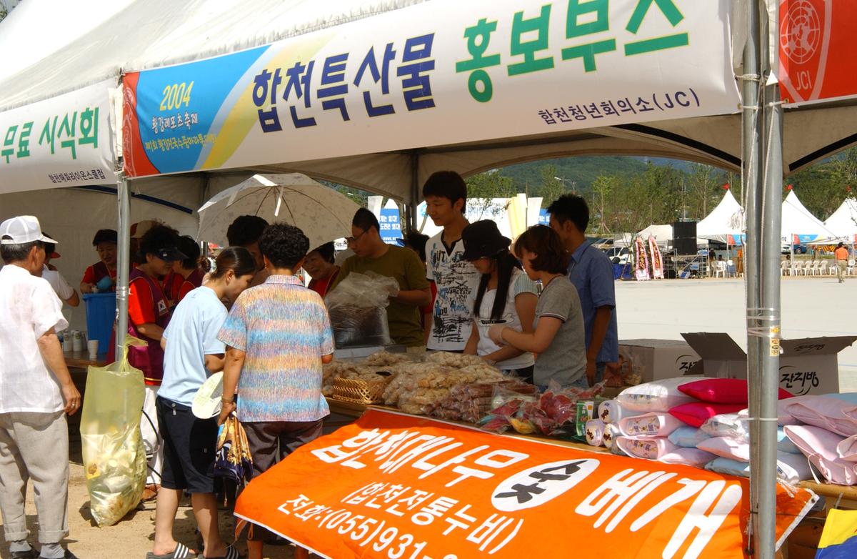 수중마라톤대회