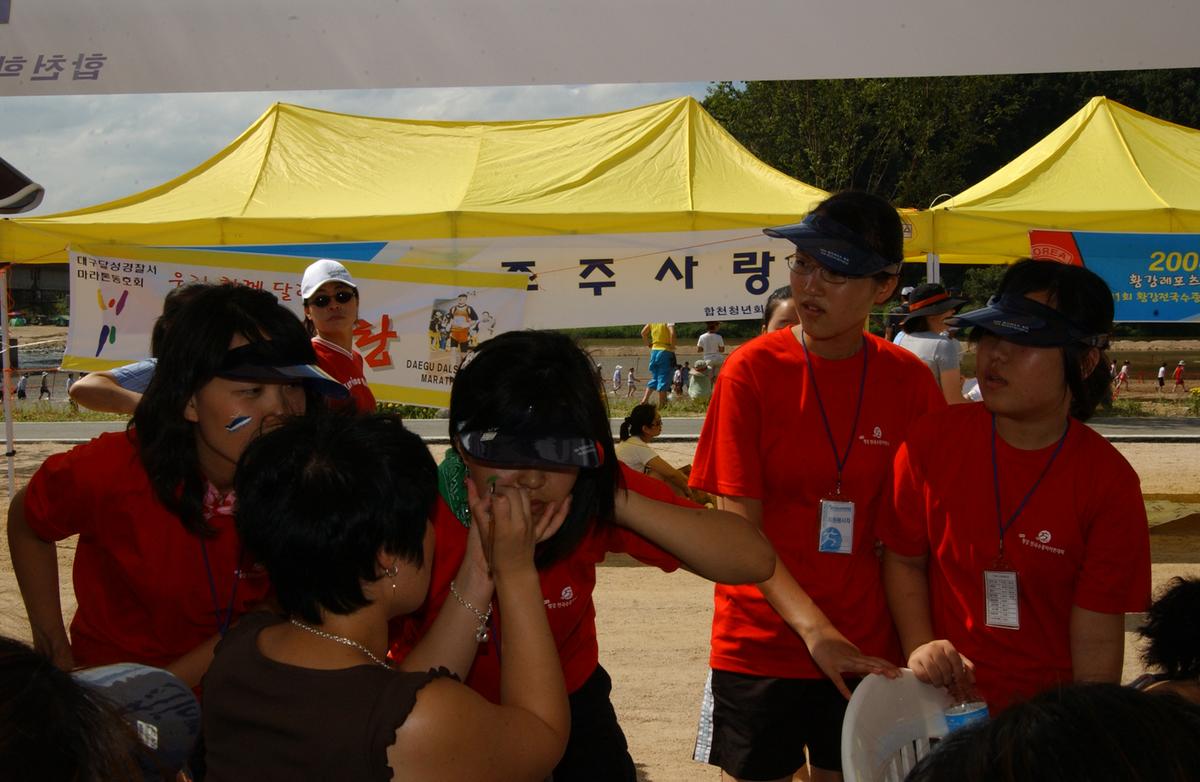 수중마라톤대회