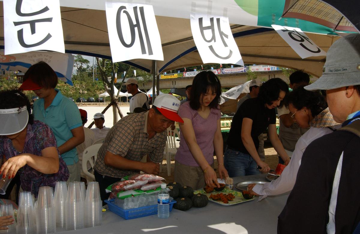 수중마라톤대회