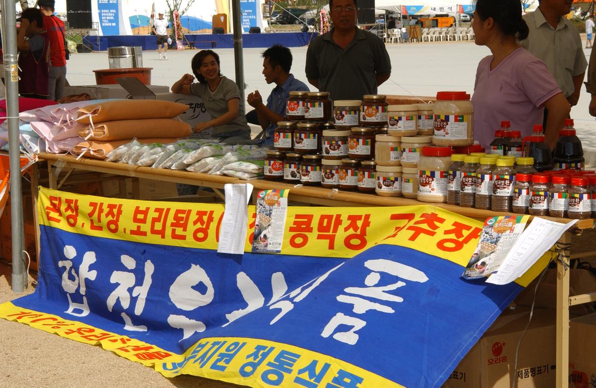 수중마라톤대회