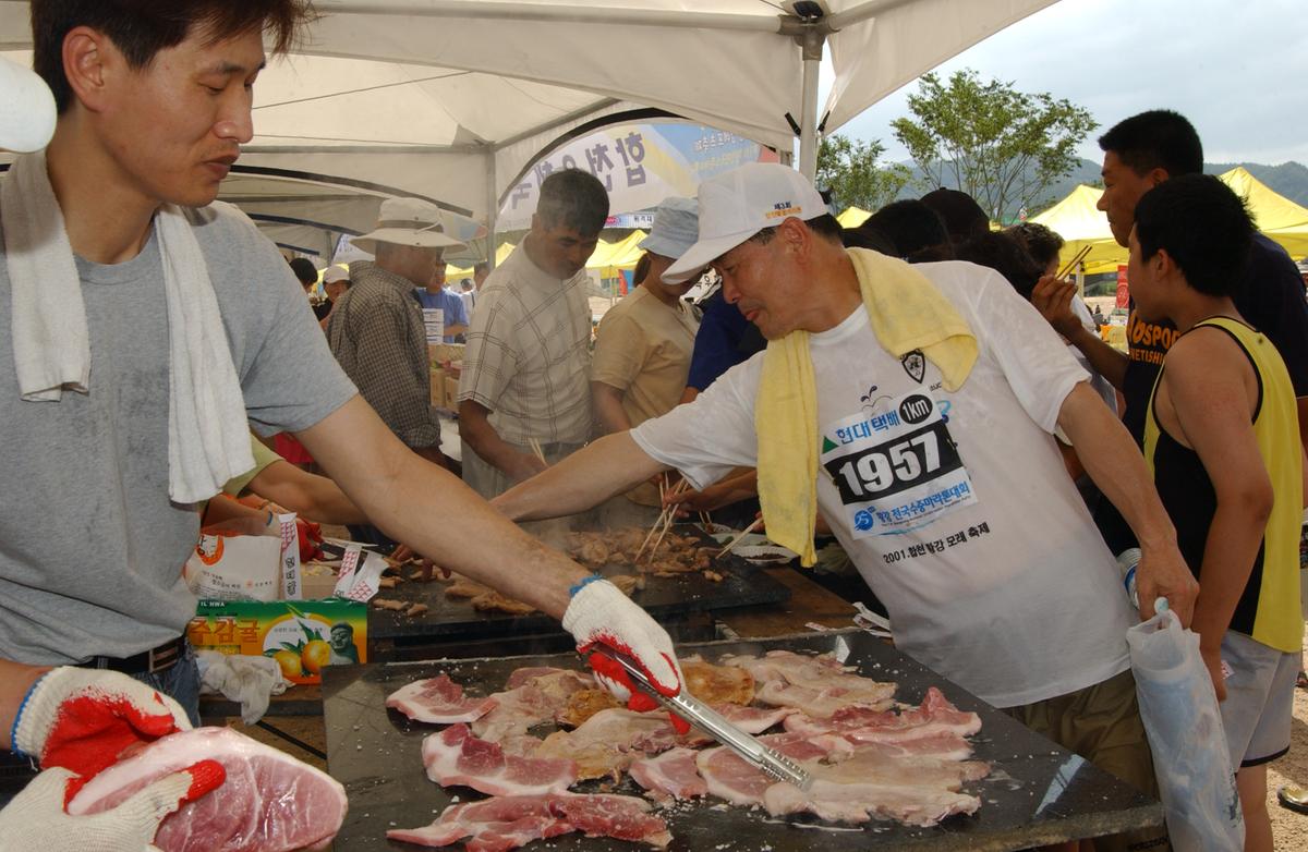수중마라톤대회