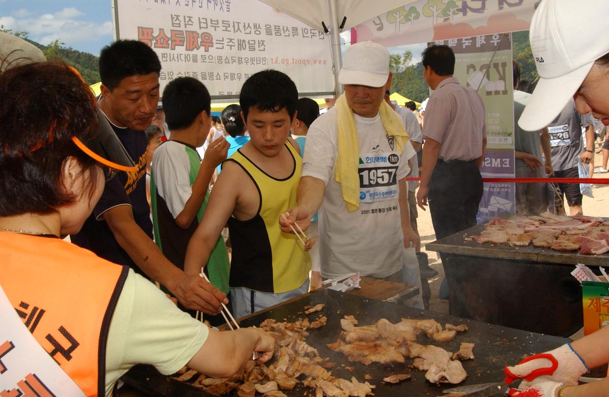 수중마라톤대회