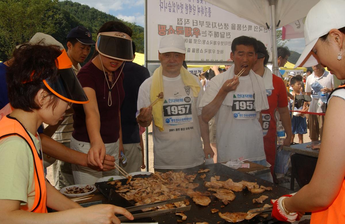 수중마라톤대회