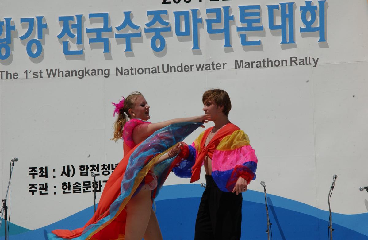수중마라톤대회