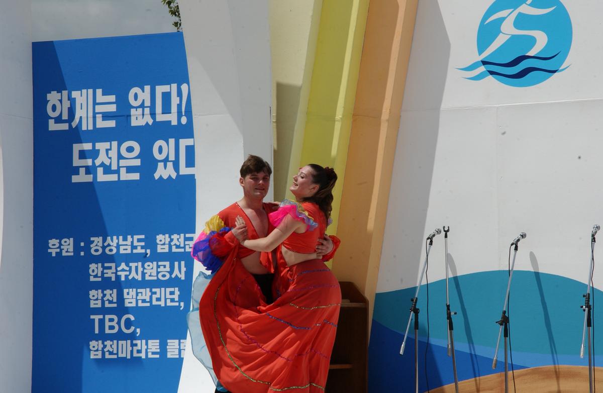 수중마라톤대회