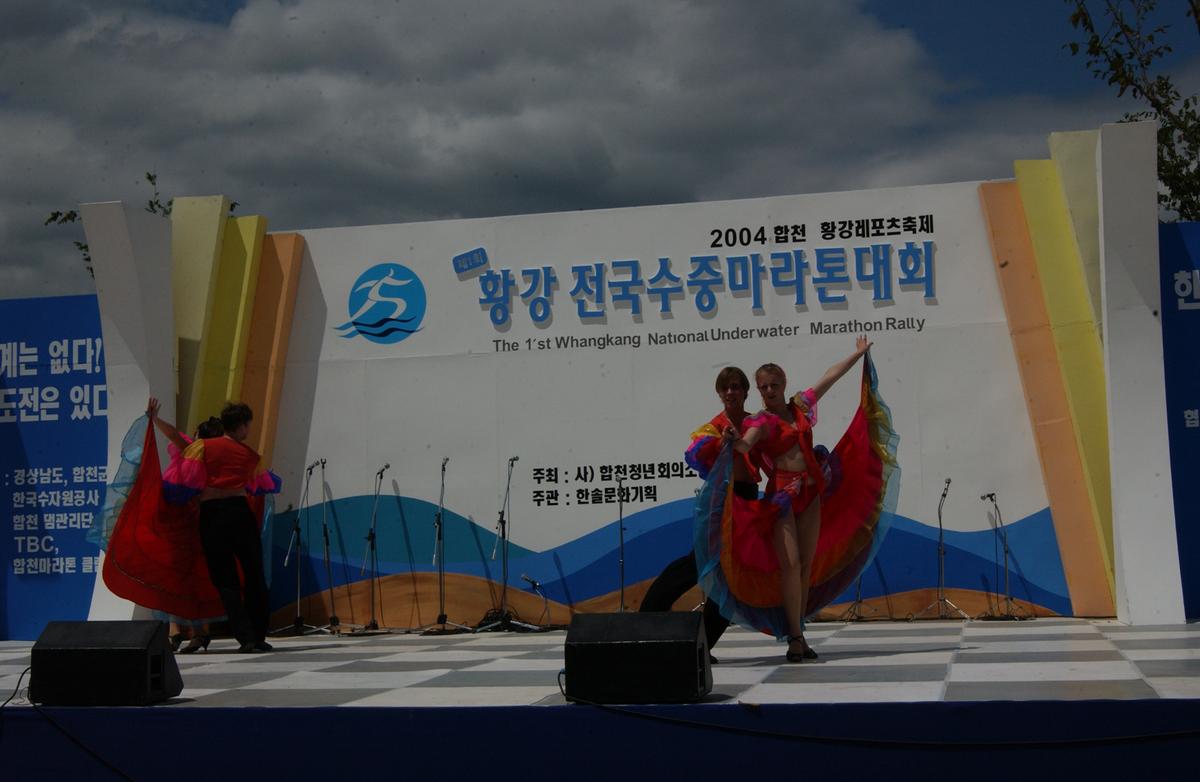 수중마라톤대회