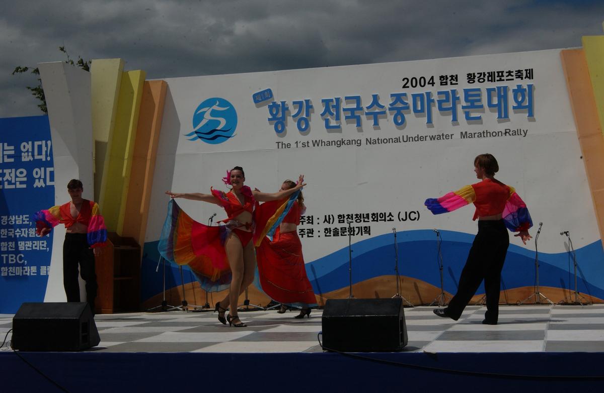 수중마라톤대회