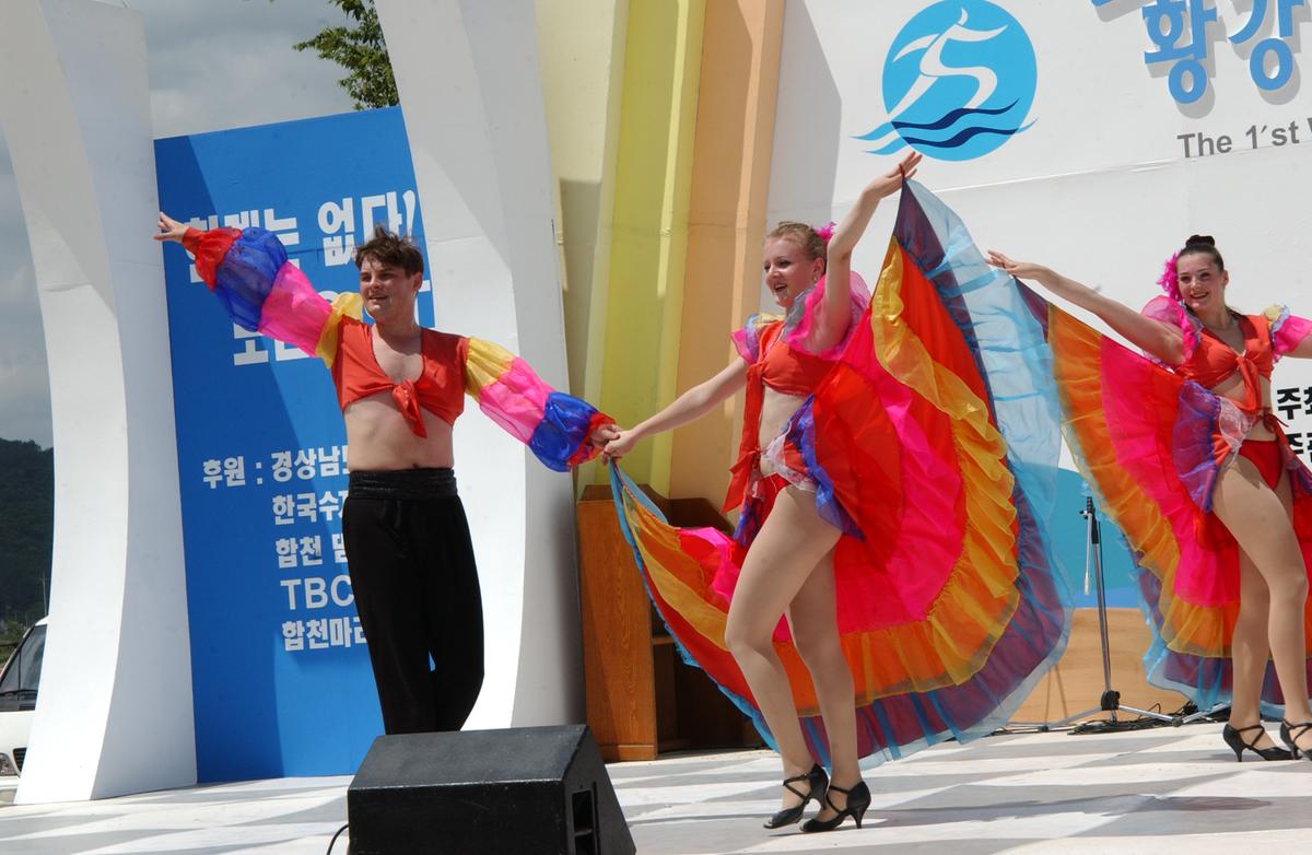 수중마라톤대회