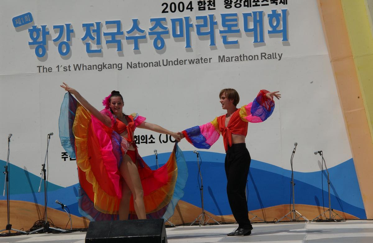 수중마라톤대회