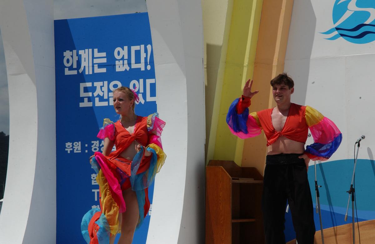 수중마라톤대회