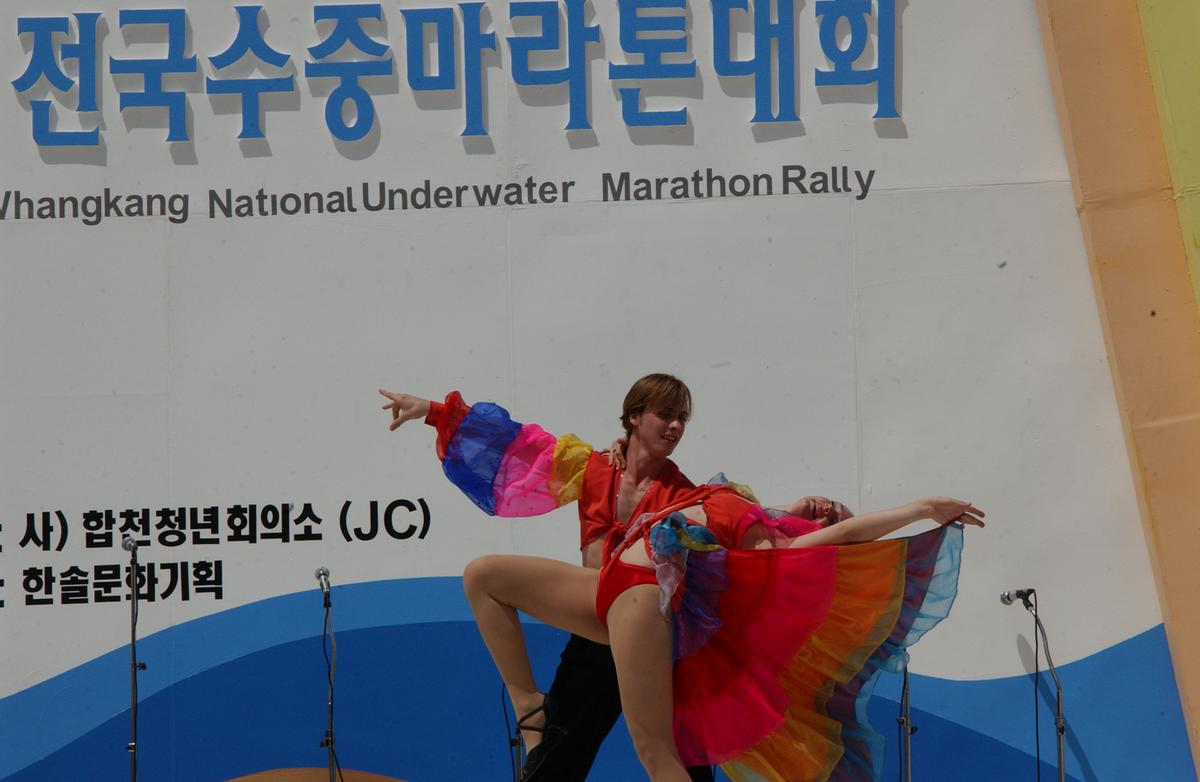 수중마라톤대회