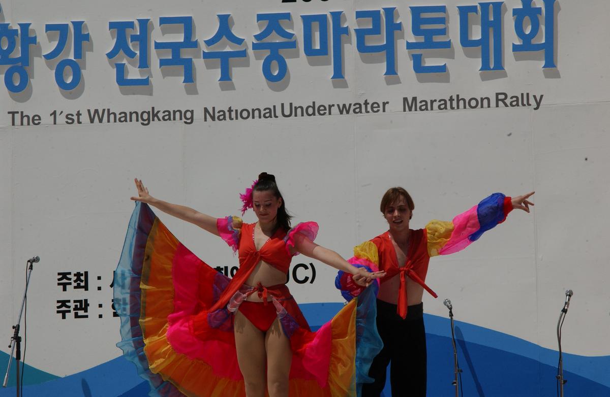 수중마라톤대회