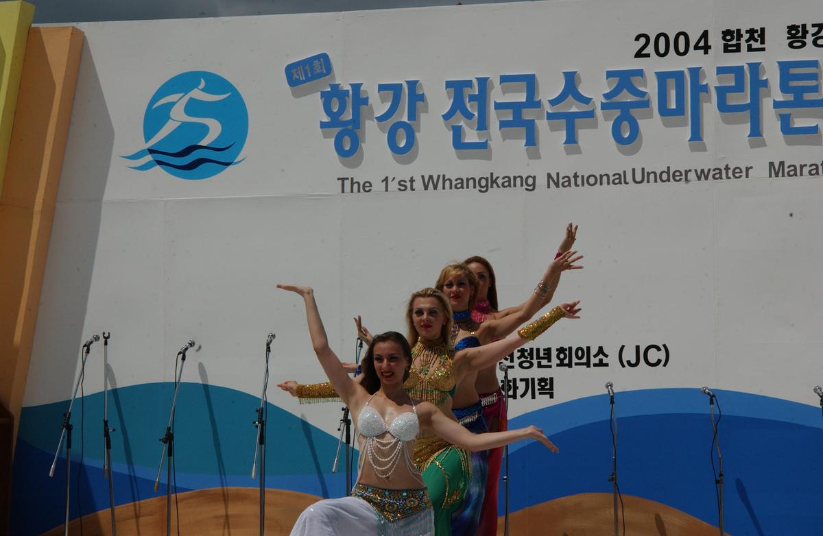 수중마라톤대회