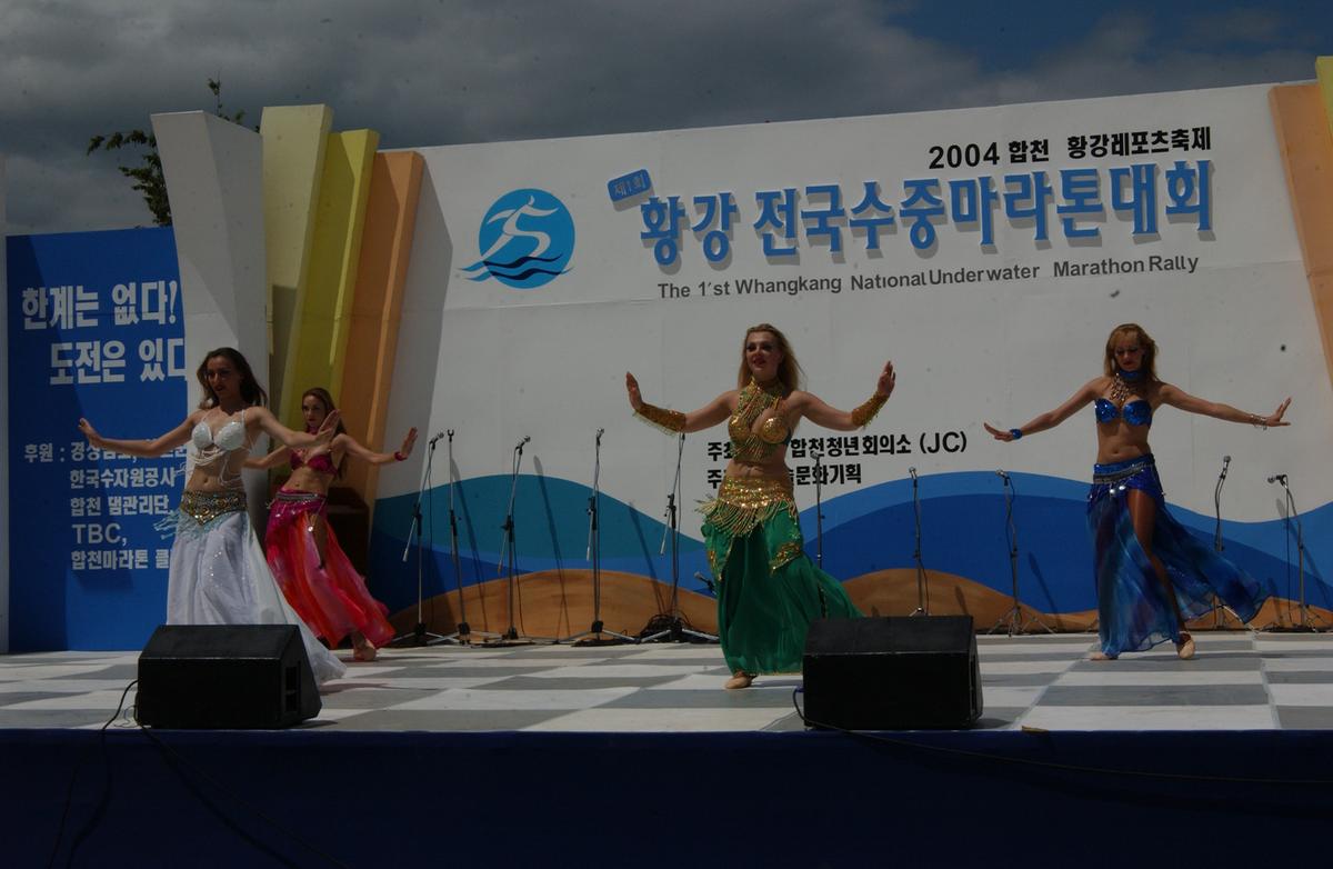 수중마라톤대회