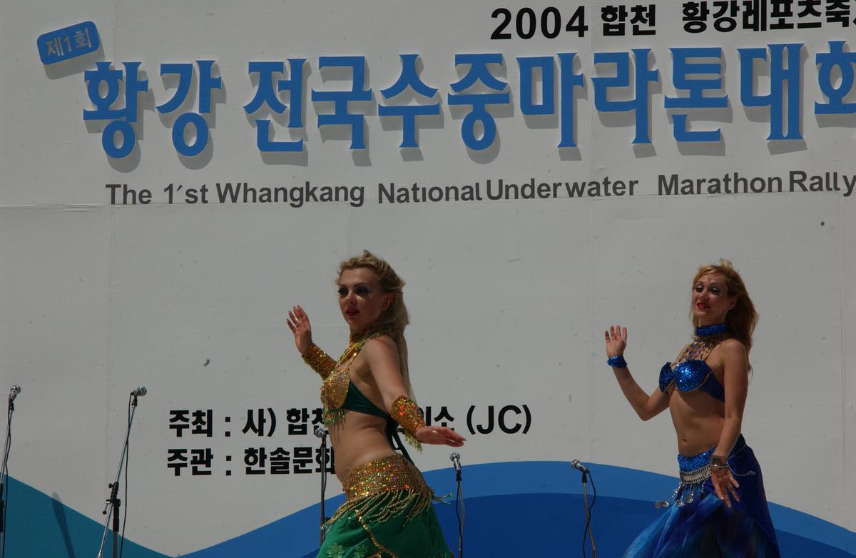 수중마라톤대회