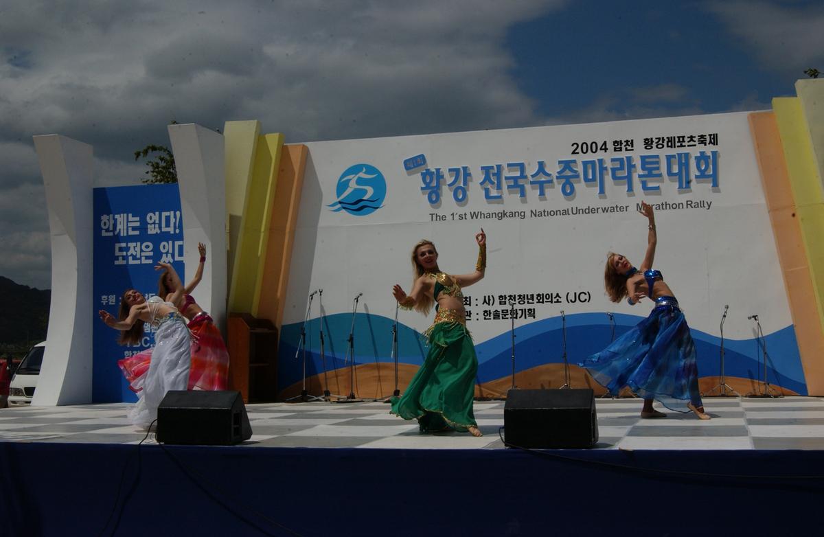 수중마라톤대회