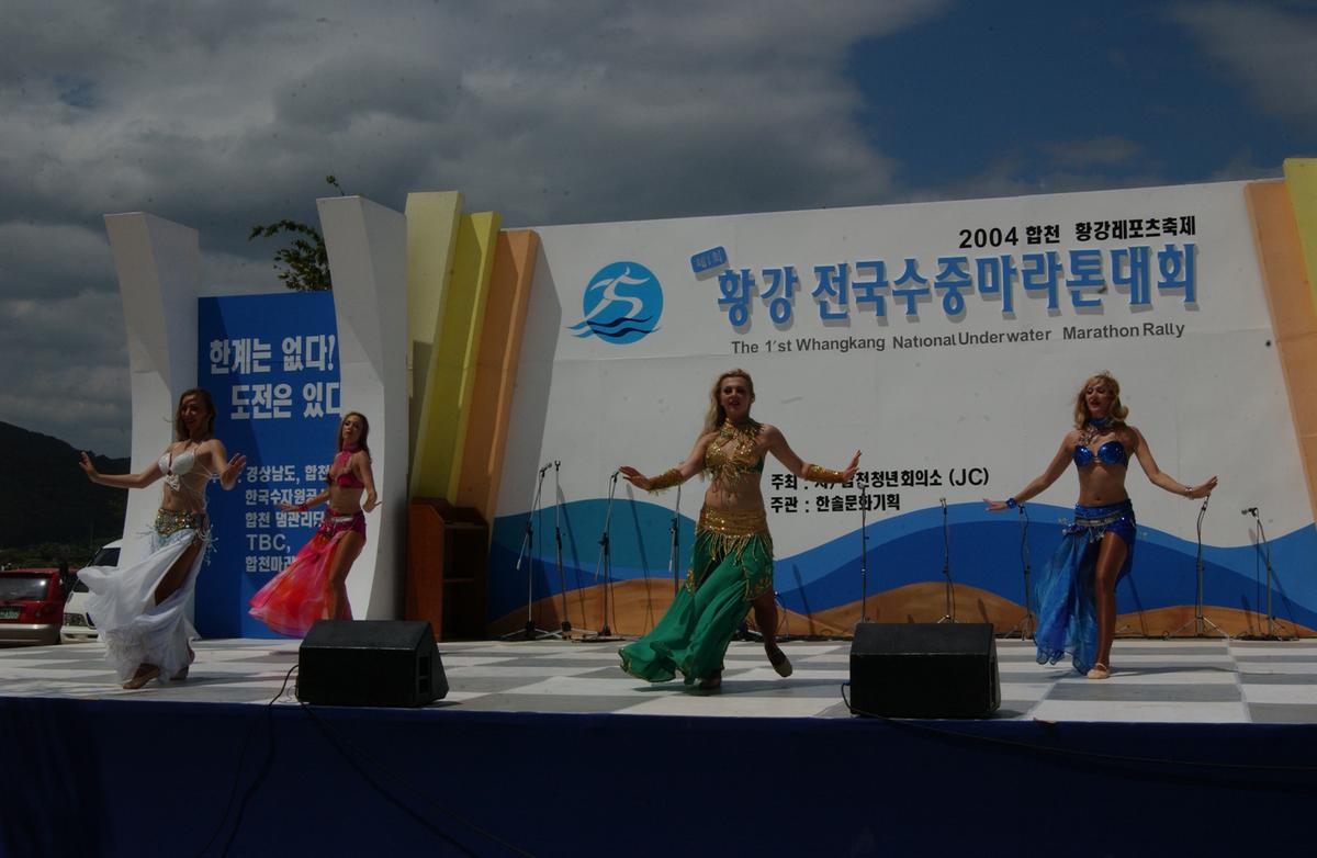 수중마라톤대회