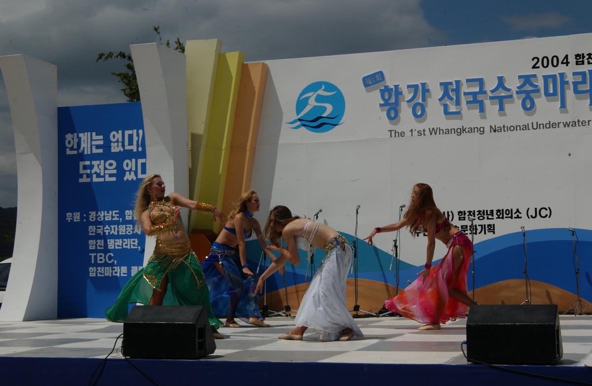 수중마라톤대회