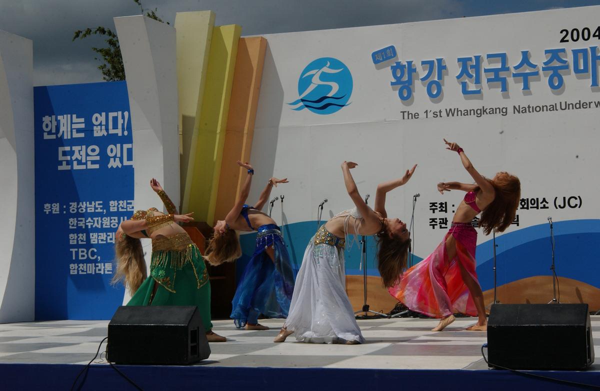 수중마라톤대회