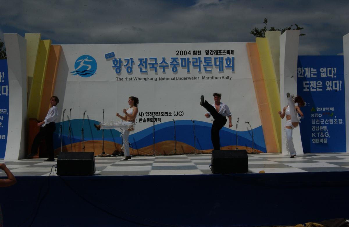 수중마라톤대회