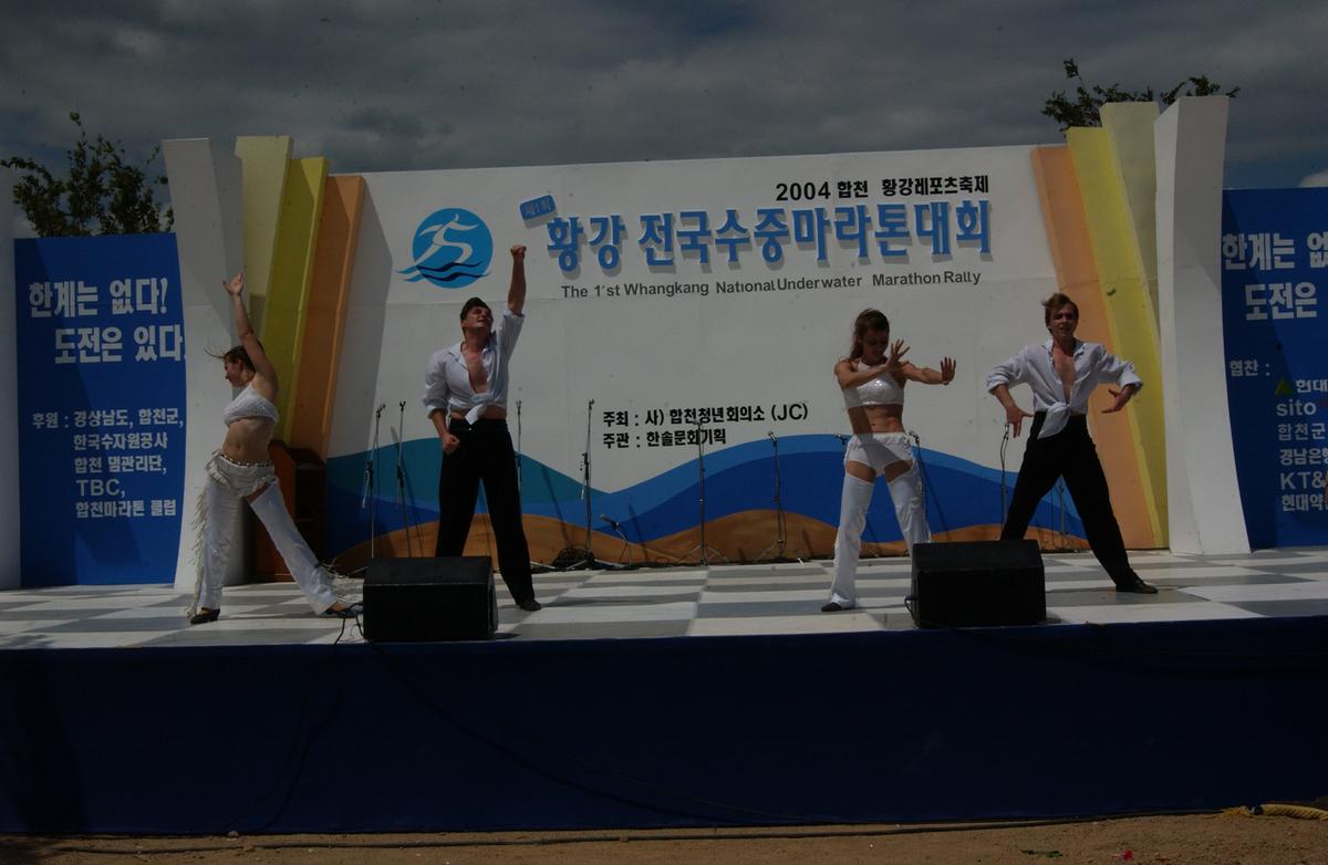수중마라톤대회