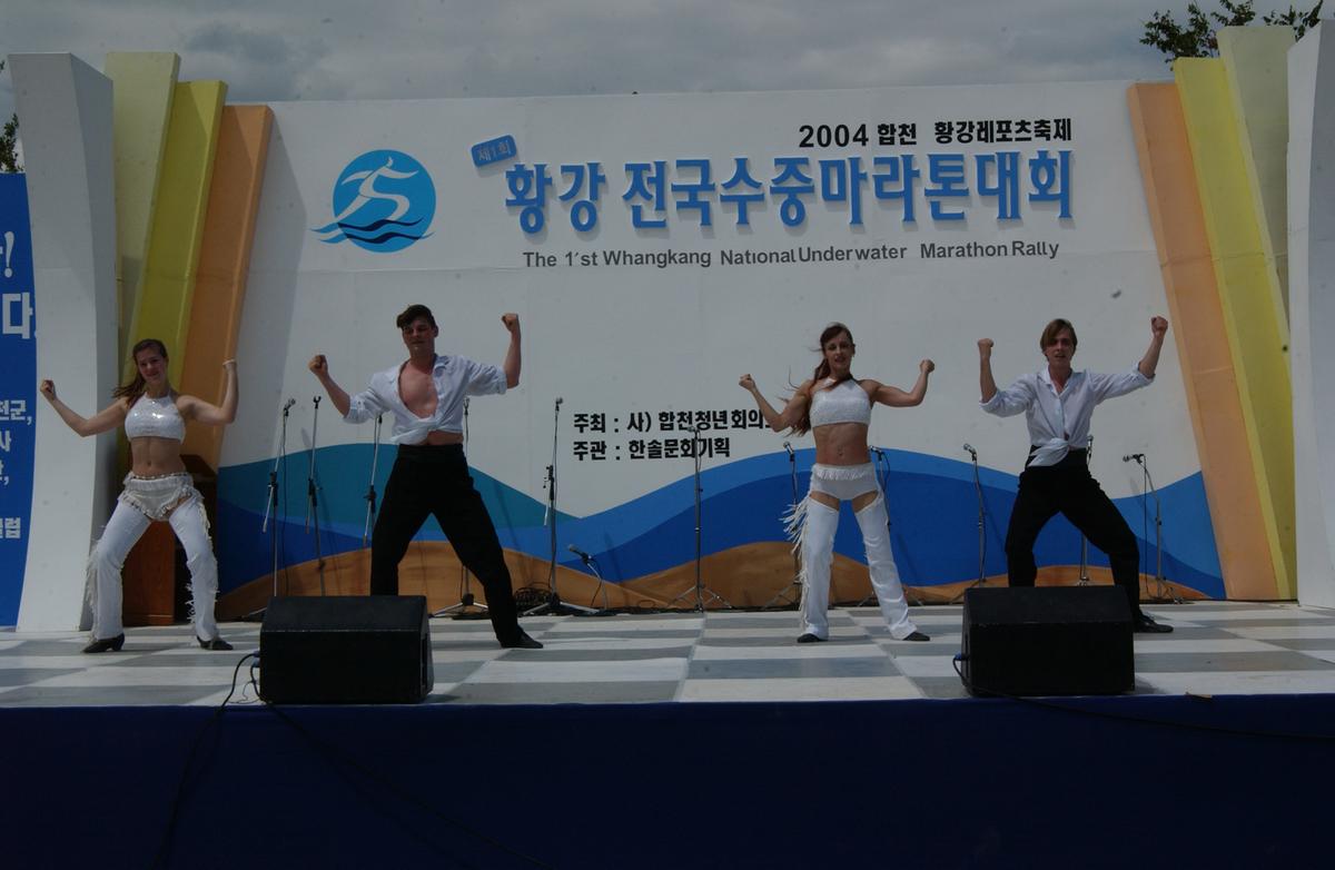 수중마라톤대회