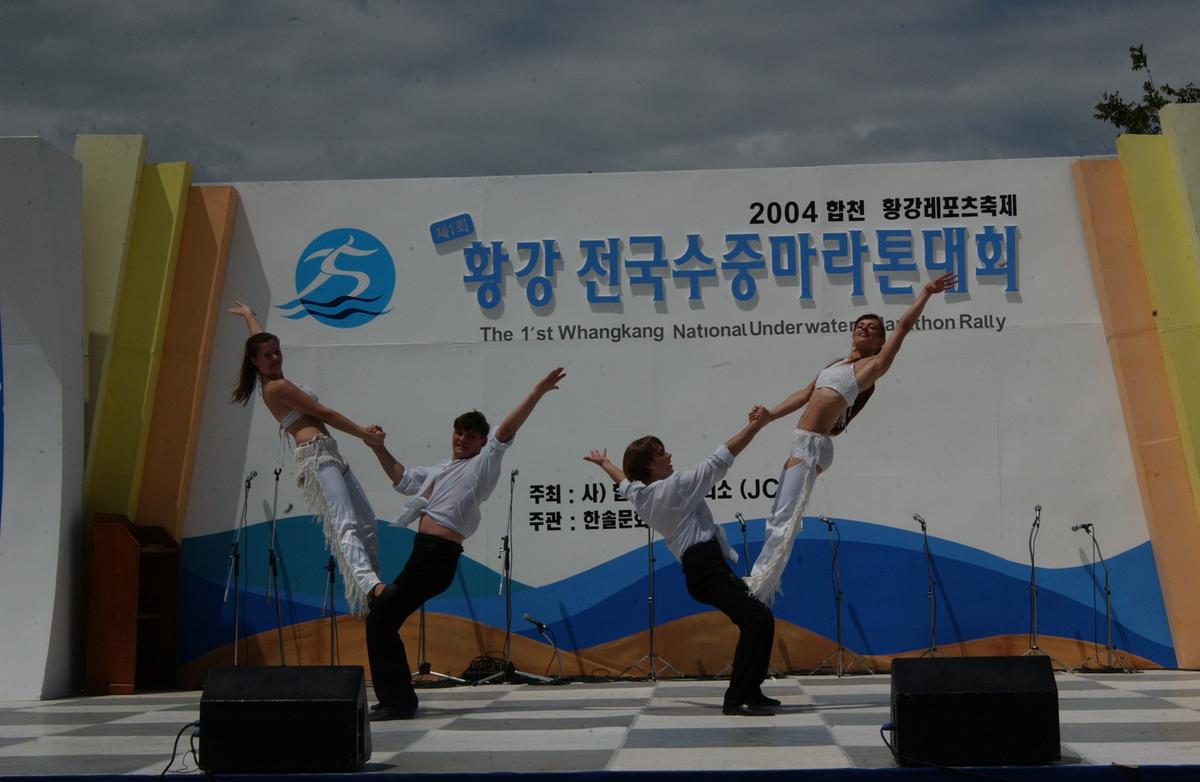 수중마라톤대회