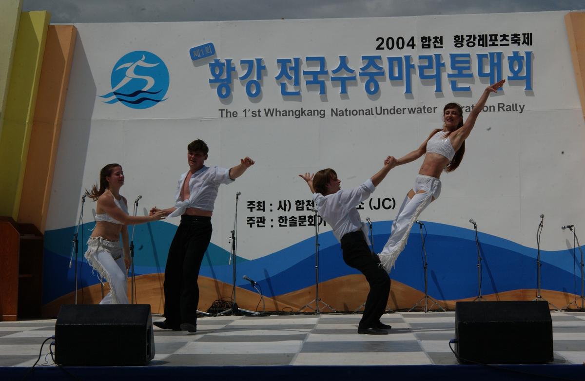 수중마라톤대회