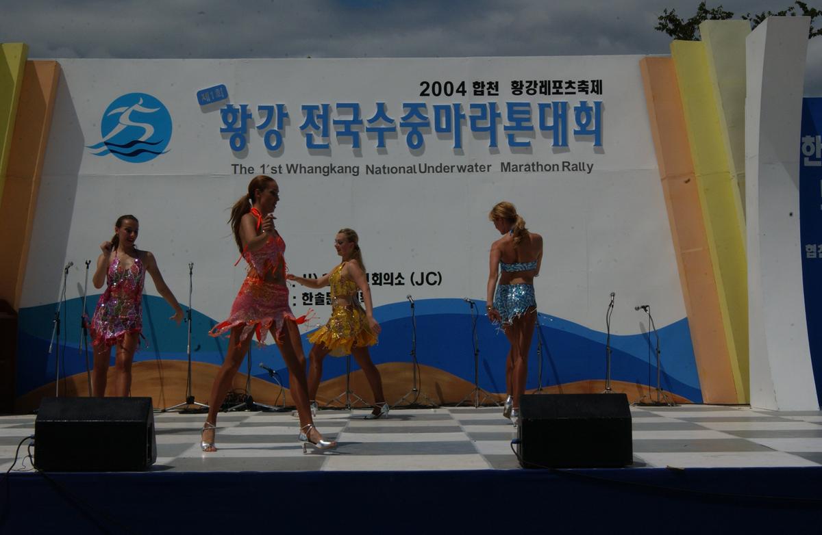 수중마라톤대회
