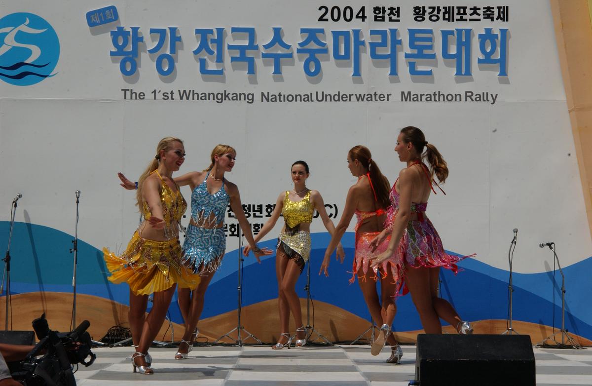 수중마라톤대회
