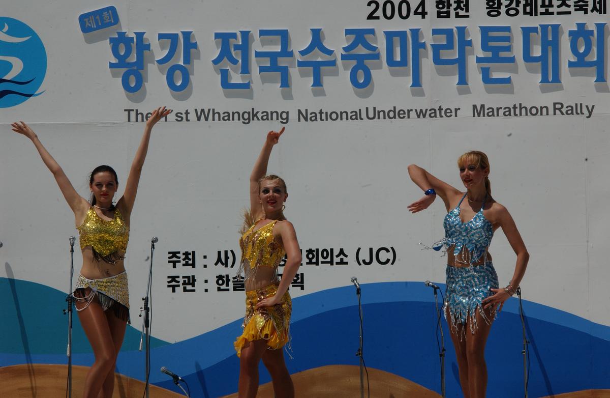 수중마라톤대회
